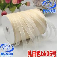 乳白色bk06号大卷 1.5厘米钩帽子的丝带线雪纺纱彩带条吊扎带编织夏天凉帽包包材料