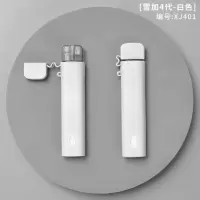 雪加4代外星人-白色XJ401(不含挂 雪加保护套snowplus外星人四代保护壳烟杆套子电子器硅胶烟套挂绳