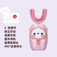 女福娃1-7岁（终身领牙膏刷头） 3档调节 （无牙膏 紫光杀菌） 儿童U型电动牙刷充电式宝宝2-6-12岁小孩声波式软毛