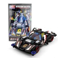 咖啡色 标配套餐 组装四驱车迷你四驱兄弟拼装绝版旋风冲锋巨无霸魔鬼司令玩具赛车