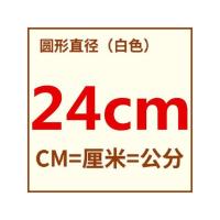 24cm 3片装 蒸锅笼布圆型蒸馒蒸笼垫大锅馒头竹木蒸笼布竹垫蒸馍垫高温架子笼