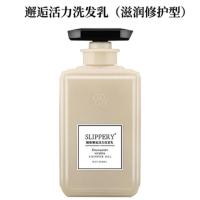 500ml 滋润洗发乳 醒慕邂逅洗发水滋润控油去屑洗发露香水型沐浴露柔顺护发素