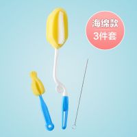 海绵奶瓶刷（3件套） 洗奶瓶刷子清洁刷套装婴儿用360度旋转毛刷清洗夹吸管奶嘴海绵瓶