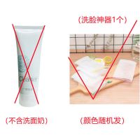 清洁辅助神器 氨基酸洗面奶祛痘保湿补水深层清洁收缩毛孔控油除螨去黑头洁面乳