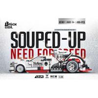 KC001白色闪电 酷小砖KC001-6超跑爆改系列白色闪电跑车模型益智拼装差积木玩具