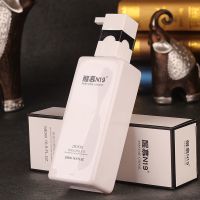 500ml【收藏送试用装】 【拍一发二】香氛洗发乳各248ml 李佳琦推荐正牌醒慕洗发水护发素沐浴露套装持久留香控油去屑