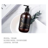 去屑滋养洗发露【500ml】一瓶 宣谷老姜汁洗发水乳头皮控油平衡护理去屑洗发水1