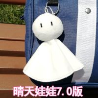 晴天娃娃 晴天娃娃挂件可配日式风铃一休哥布偶毛绒吊坠天气之子钥匙扣