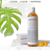 爽肤水金盏花【1瓶】 科顔氏金盏花爽肤水菁萃植物补水保湿收缩毛孔爽肤祛痘精华液男女