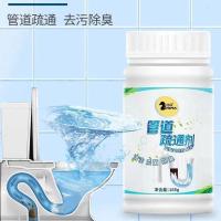 管道疏通剂168g（粉末） 仕马管道疏通清洁剂泡沫厨房下水道卫生间地漏小飞虫溶解除臭