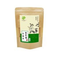 4贴体验装 春波行去皮下脂肪瘤多发性单发性脂肪瘤脂肪囊肿硬块纤维瘤消除贴