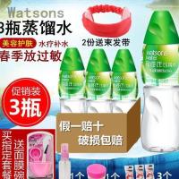 400ml蒸馏水*2瓶【无赠品】. 屈臣氏蒸馏水敷脸水疗补水矿泉饮用水