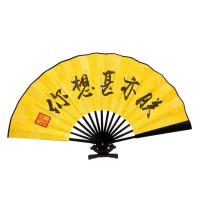 朕亦甚想你 10寸中国风男式宫廷风十寸绢扇夏季男扇子故宫扇子古典折扇舞蹈扇