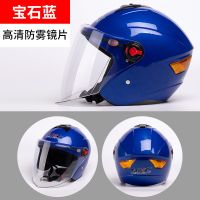801宝石蓝【四季款】 电动车头盔女男士冬季骑行防雾保暖通风透气电瓶车安全帽四季半盔