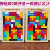 普通款 木制儿童礼物俄罗斯百变积木早教益智力巧板拼图大脑开发训练玩