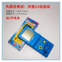 加长版俄罗斯方块游戏机（没有充电线） 单人版1片电池+充电线 六一儿童节益智玩具男孩智力开发10以上7-8小孩子9生日的