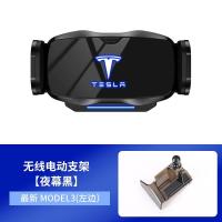 19-20款model3-左边C1带灯发光LOGO黑色 适用于特斯拉model3/modelX/S/modelY专用车载
