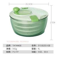 青色4L大容量脱水器 蔬菜脱水器家用沙拉甩水大号厨房洗菜沥水篮神器手动青菜干脱水机