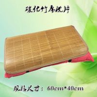碳化竹枕片1个 60CM*40CM 夏季竹藤枕片一对凉席藤成人大号冰丝枕头套单人竹枕片藤枕芯套