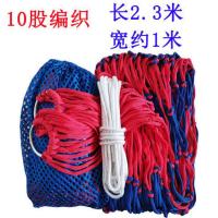 红蓝 彩带儿童款（随机发颜色） 户外网床尼龙绳网绳吊床睡觉休闲荡秋千摇篮露营宿舍室内单人双人