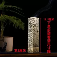 经文香炉（青铜色） 心经仿古立式香炉沉香插香道线香座家用室内檀香盒茶道创意摆件