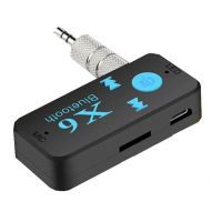 高音质款（内置电池可充电可插无卡） 车载免提AUX音响蓝牙接收器5.0蓝牙无线适配器台式机电脑及车专用