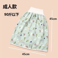 鹿与森林（90斤以下） 透气防漏 可洗月经裙隔尿裙姨妈裙姨妈防漏裙例裙生理裙尿床防侧漏裙