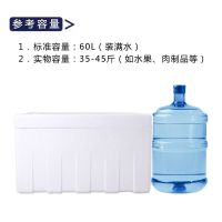 特大号泡沫箱蔬菜馒头保温箱种花种菜DIY流浪猫狗窝加厚泡沫箱用