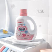 新品 【酵素去渍】甜美花香1.5L 贝亲婴儿多效洗衣液阳光香型宝宝专用尿布清洗无荧光剂家用组合装