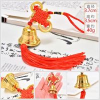 直径3.7cm 盛凡 铃铛挂件黄铜铜钟铜铃铛大门宠物狗铃铛中式风铃挂饰