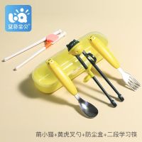 萌小猫+黄虎叉勺+防尘盒+二段学习筷 儿童筷子训练筷3岁一段二段小孩学吃饭勺子宝宝练习叉子餐具套装