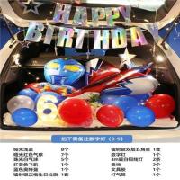 B947奥特曼男宝套餐 备注数字灯0 汽车车尾箱后备箱生日惊喜布置男孩儿童男生奥特曼主题气球装饰
