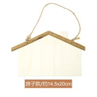 E款【小房子画框】约14.5x20cm 树皮相框儿童手工制作diy白坯雪花珍珠泥超轻粘土画框环境装饰品