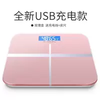 26*26 充电款 十字玫瑰金 测量器精准体重计电池人称家用秤子平厨房充减脂手提公庭香山专用