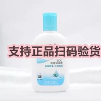清爽补水保湿 宝宝sod蜜身体乳抗氧化补水保湿滋润素颜霜男士女士学生老牌子