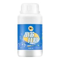 200g*1瓶装 小苏打粉清洁去污清洗剂洗衣服牙齿家用多功能小白鞋厨房瓷砖除垢