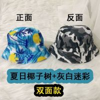 无纺布薄款 -24小时内 亲爱的热爱的佟年杨紫同款帽子女粉色渔夫帽韩版遮阳帽子学生