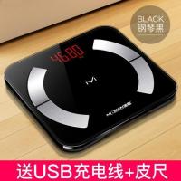 钢琴黑 智能体脂秤充电电子称体重秤家用人体体质精准成人减肥称重测脂肪