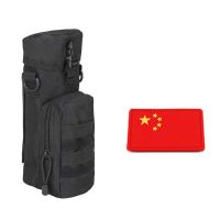黑色（送礼品） 户外单肩水壶包战术迷彩水壶袋骑行水杯包保温包手拿腰跨包附件包
