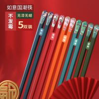 P68-国潮风5色如意筷子5双 筷子庄小舍家用高档国潮风合金一人一筷子耐高温油炸十色不同颜色