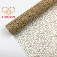 驼色网纱一卷（4.5*50厘米） 彩色网纱大雁网幼儿园挂饰diy网布走廊教室背景布置环创创意装饰