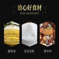 3000g 粒粒香烧烤酱料3kg 东北烧烤酱蔬菜涮酱烤面筋商用烧烤刷料调味料