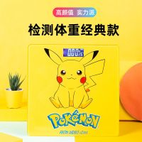 皮卡丘充电款 分隔符 皮卡丘可爱体重秤学生宿舍电子称减肥智能测脂肪精准充电