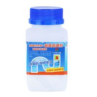 【升级更强力】1瓶 强力疏通剂通下水管道卫生间地漏马桶堵塞苏通厕所清洁无味除臭