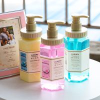 护发素海盐 海盐氨基酸洗发水护发素沐浴露套装香味持久留香无硅油控油去屑女