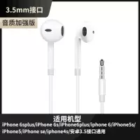 圆头耳机【原厂音质】 入耳式适用苹果7/8plus/XR/11/12max有线耳机苹果扁头耳机K歌耳塞