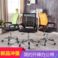 固定扶手 钢制脚 电脑椅家用会议办公椅升降转椅职员学习麻将座椅人体工学靠背椅子