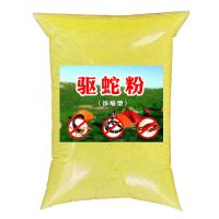 一斤袋装黄驱蛇粉 天然雄黄驱蛇粉防蛇强效持久家用花园室内庭院露营硫磺户外钓鱼