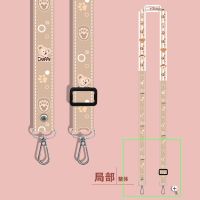 替换带(2.5宽)达菲熊 加长加厚 背带替换挂绳拍立得相机包包保温水壶杯套肩带替换配件百搭可爱宽