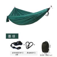 300*200cm高配版 驼拼紫 户外尼龙降落伞布吊床单人双人野营骑行室 内休闲秋千吊椅
